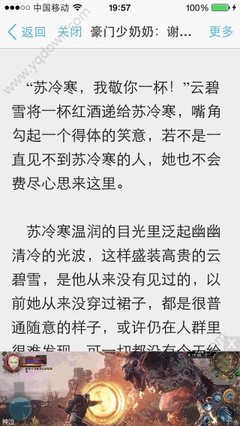 尊龙app官网下载